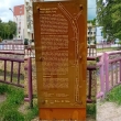 Podpora cestovného ruchu